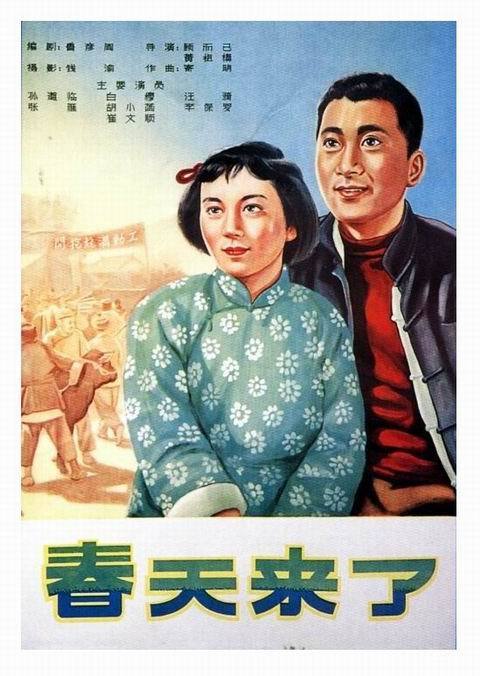 弗拉内克大学学士成绩单